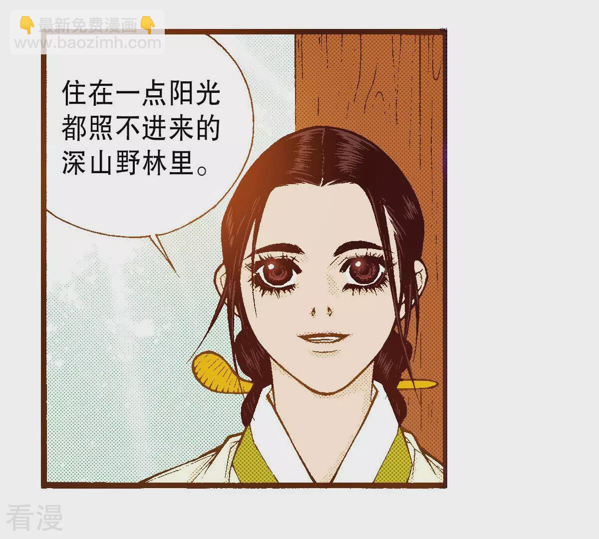 第255话 选择(1/2)-第262话