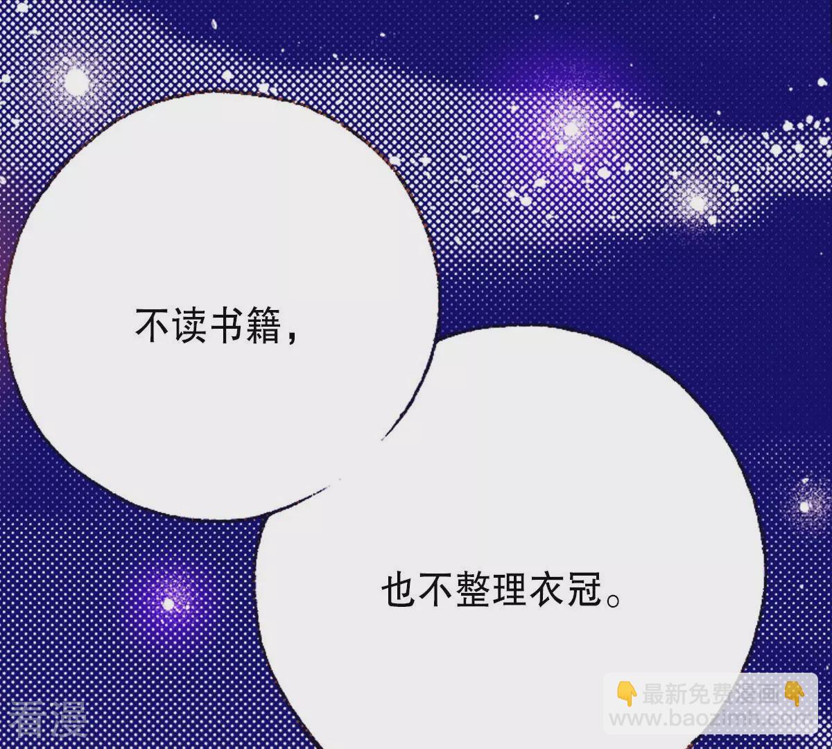 第255话 选择(1/2)-第262话