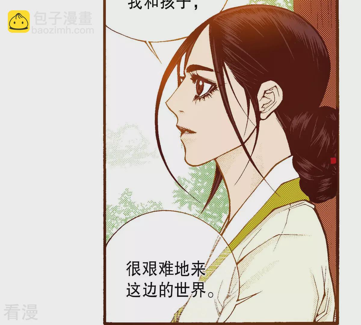 第255话 选择(1/2)-第262话