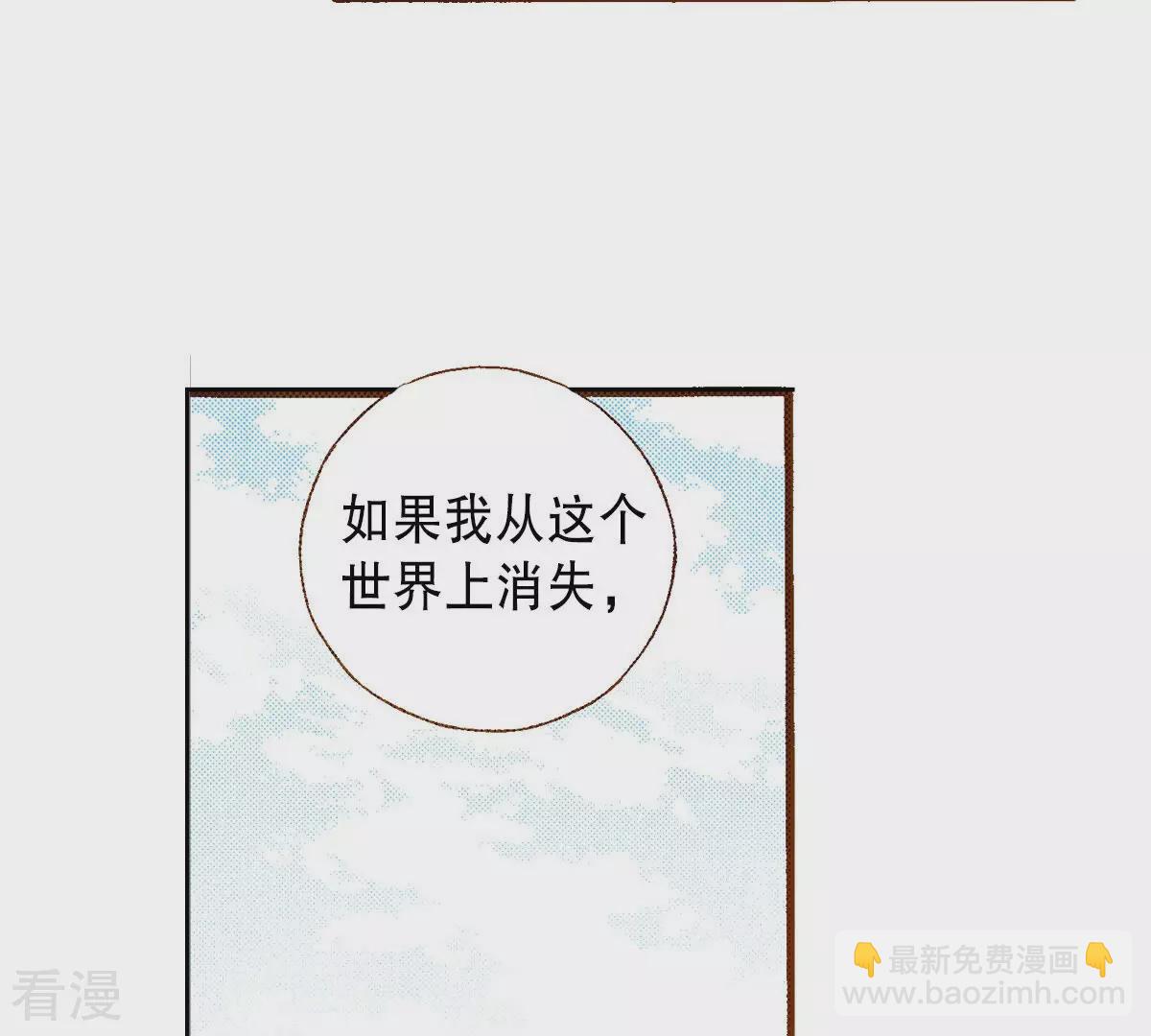 第255话 选择(1/2)-第262话