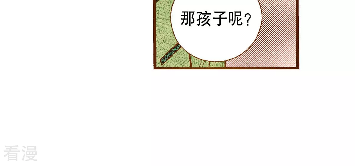 第255话 选择(1/2)-第262话