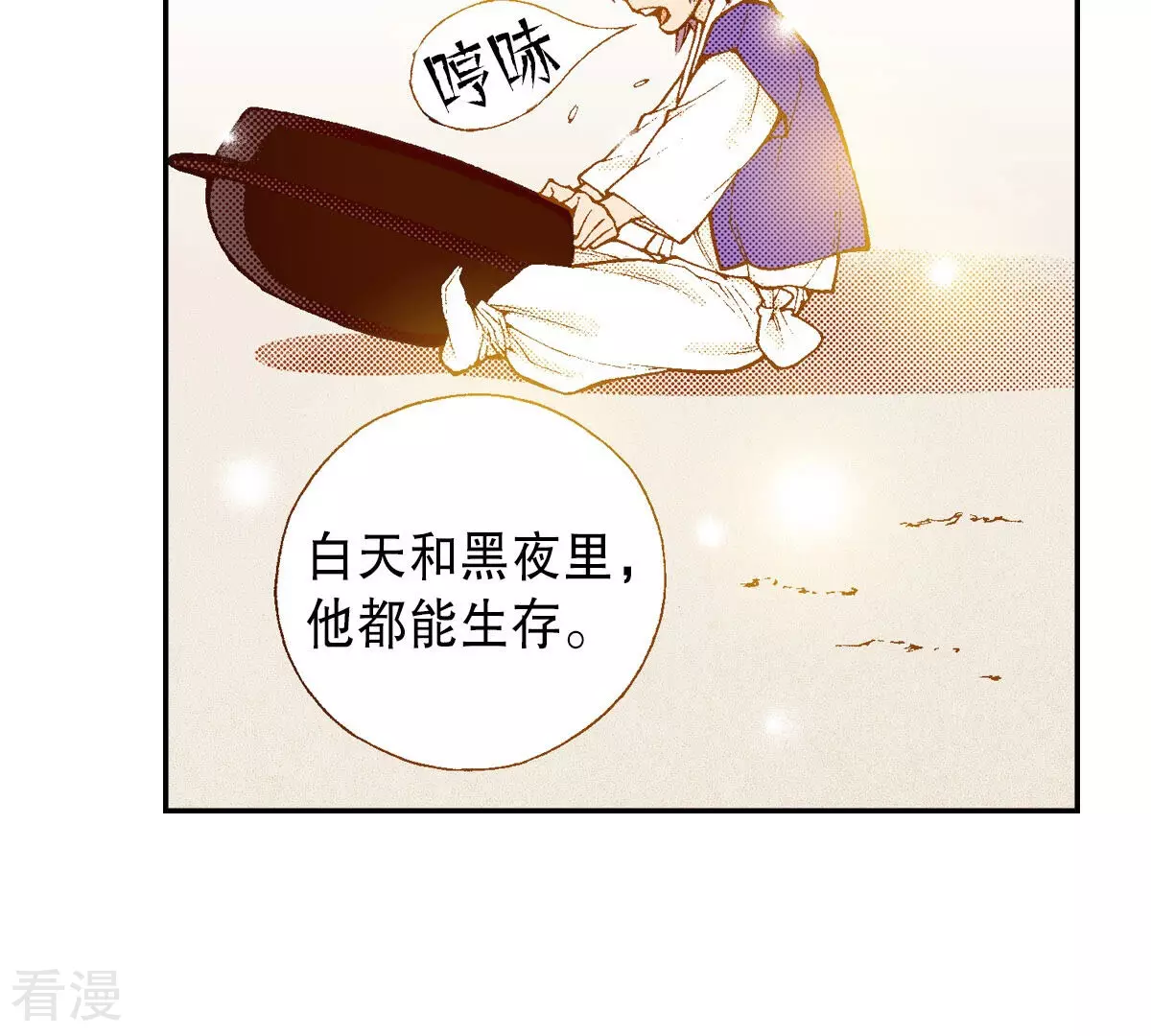 第255话 选择(1/2)-第262话