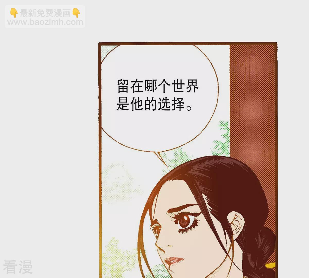 第255话 选择(1/2)-第262话