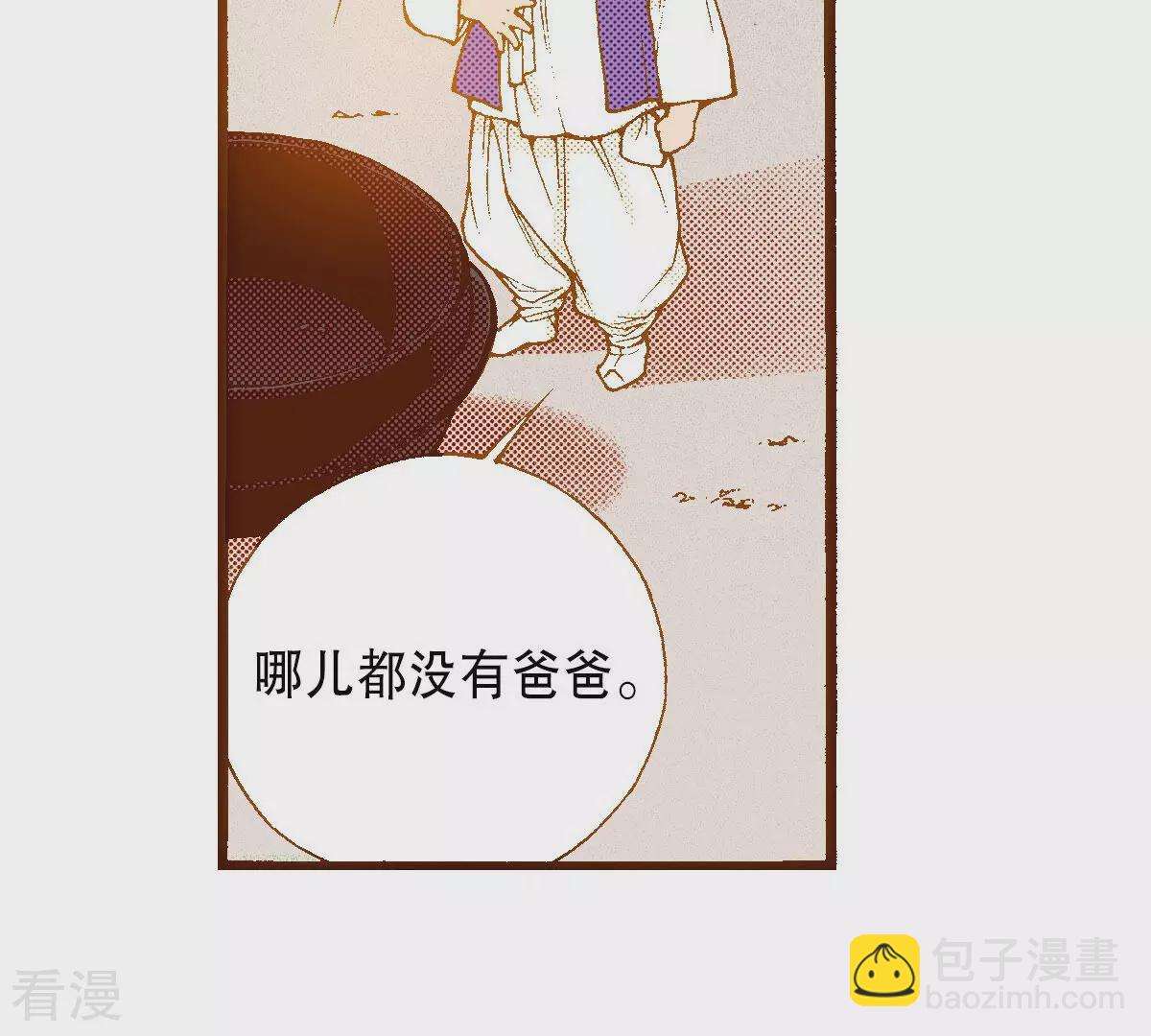 第255话 选择(1/2)-第262话