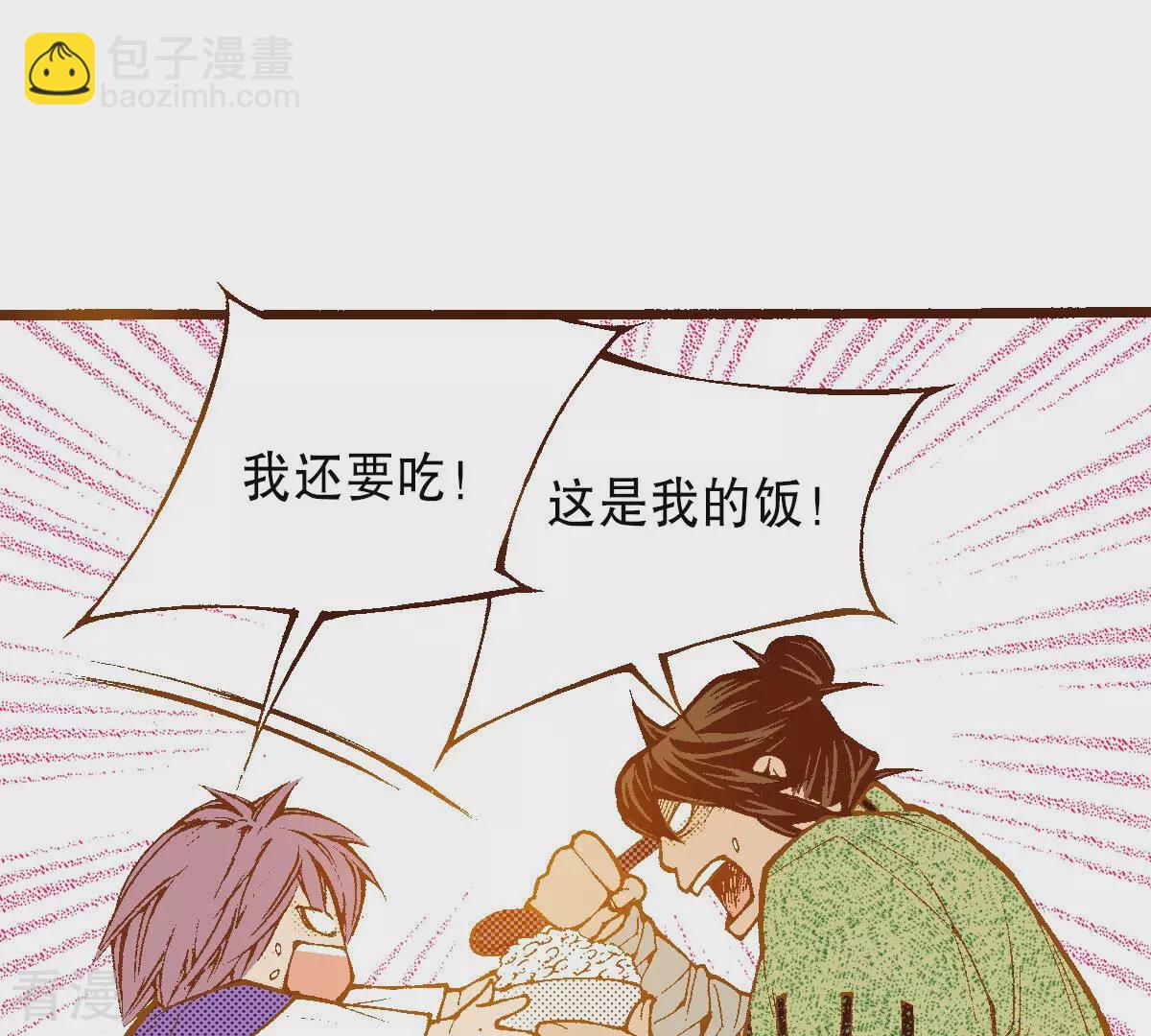 第255话 选择(1/2)-第262话