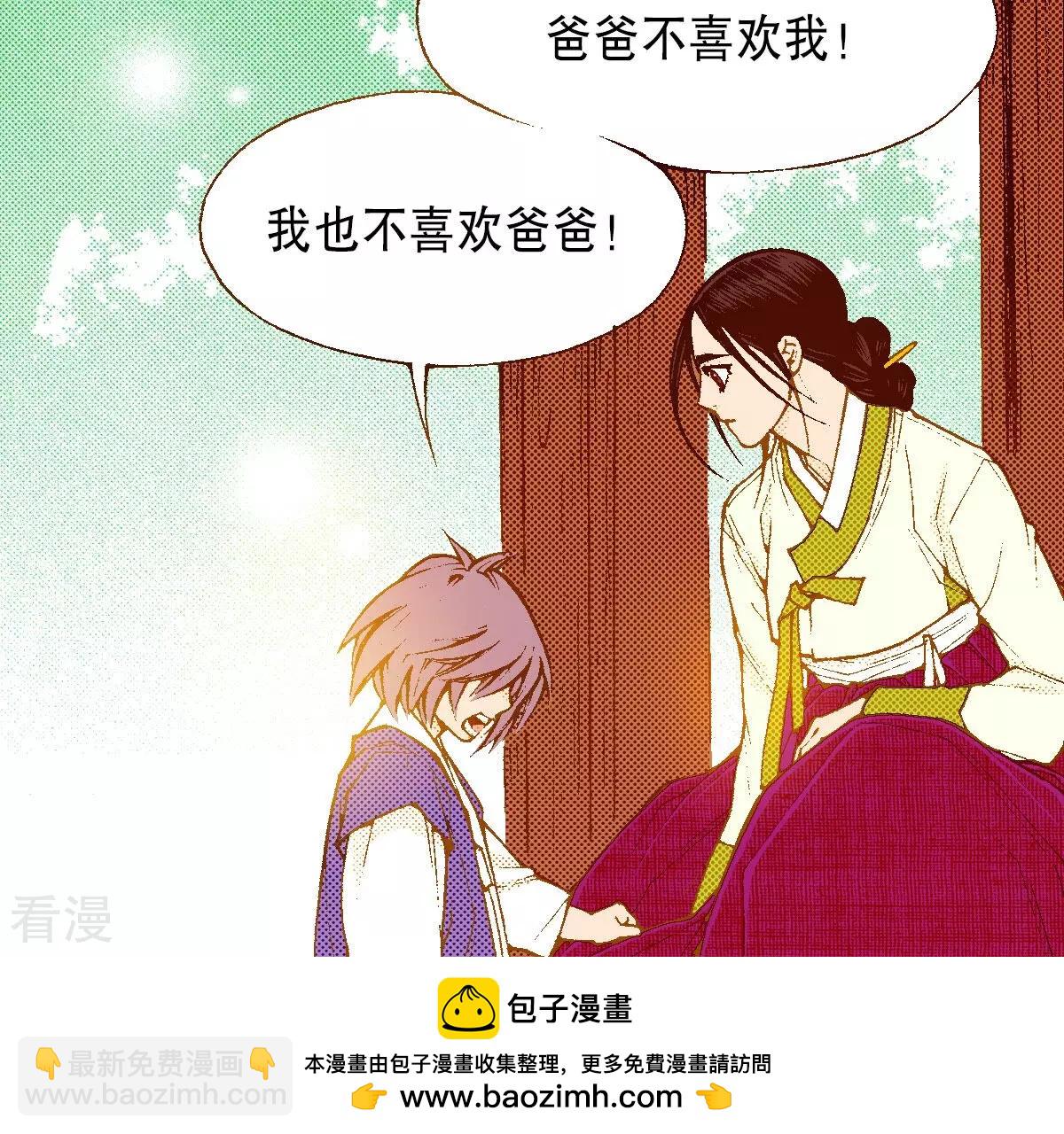 第255话 选择(1/2)-第262话