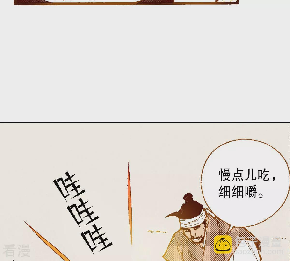 第255话 选择(1/2)-第262话