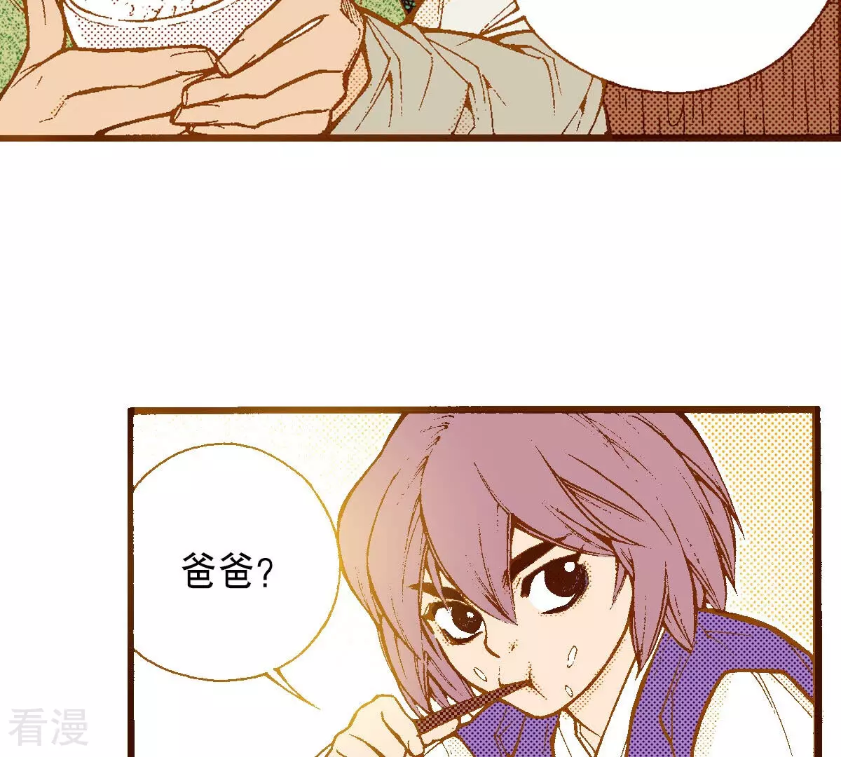 第255话 选择(1/2)-第262话