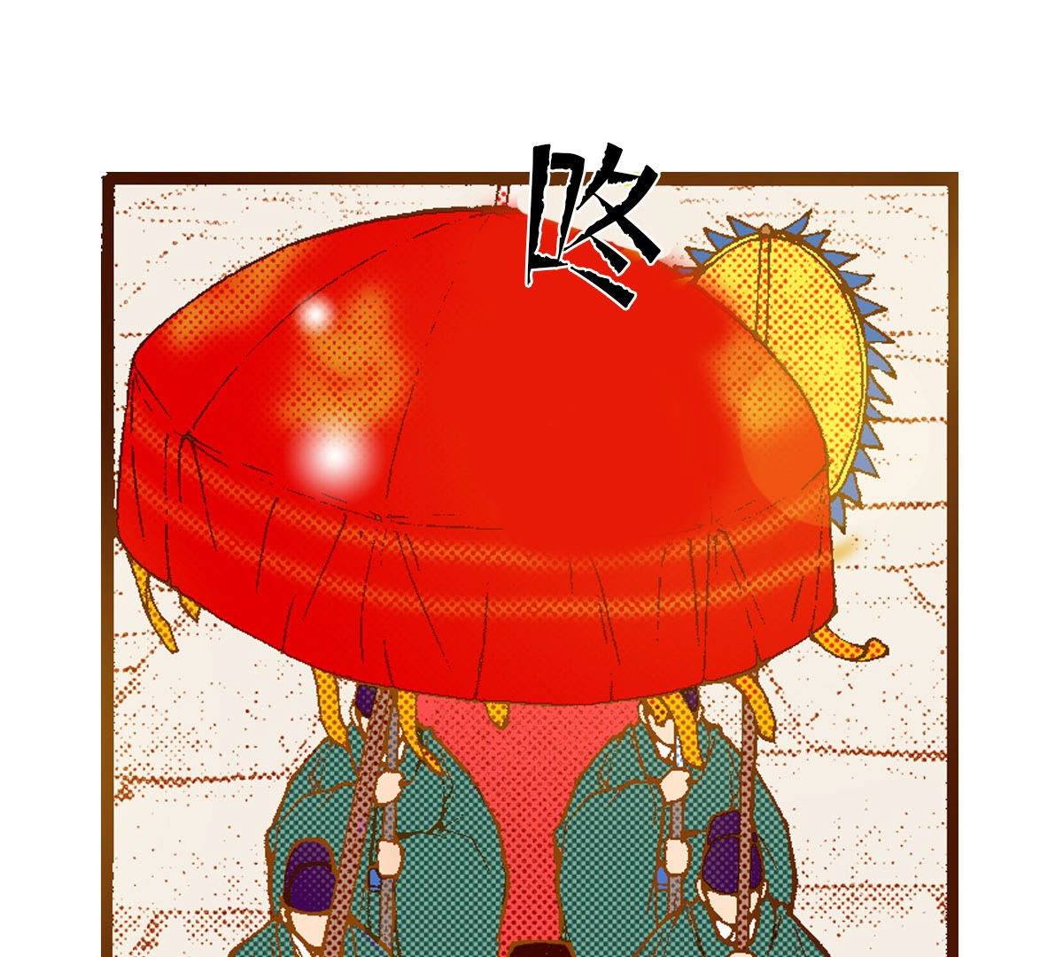 第252话 登基(1/2)-第254话