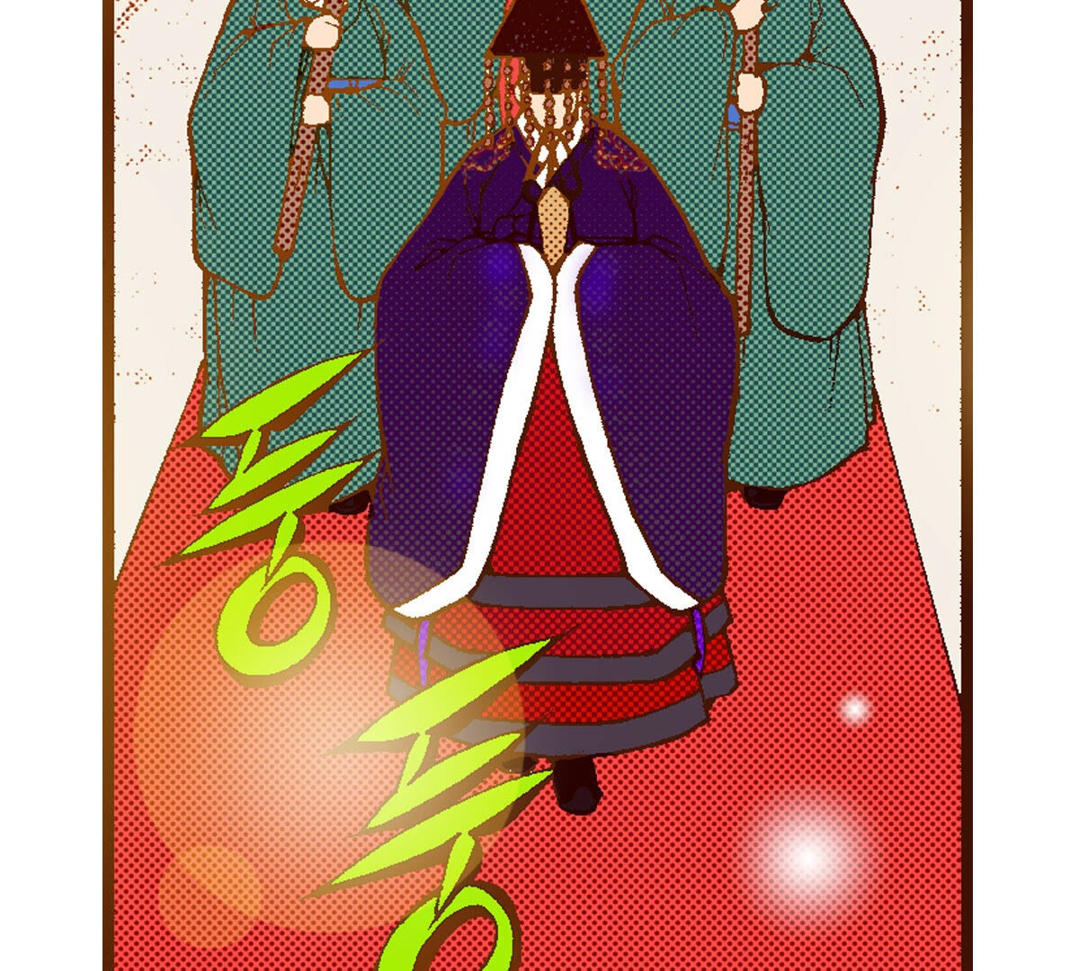 第252话 登基(1/2)-第254话