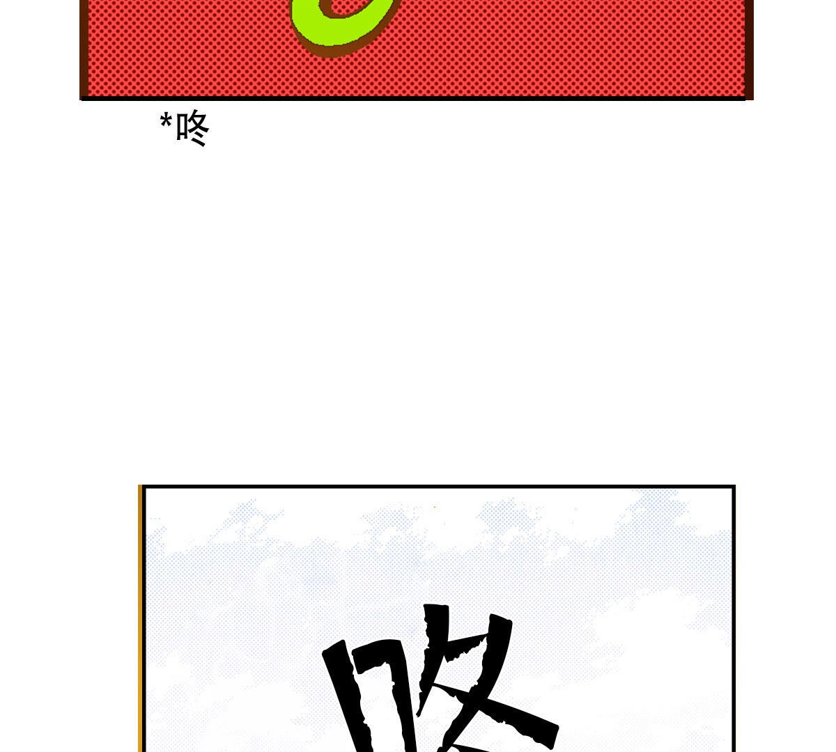 第252话 登基(1/2)-第254话
