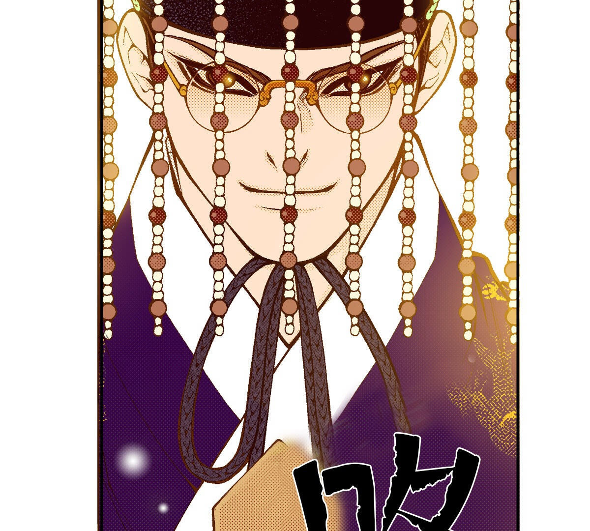 第252话 登基(1/2)-第254话