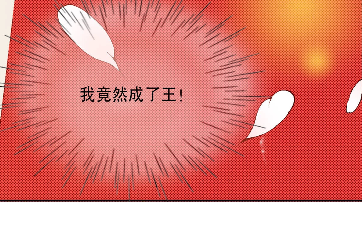 第252话 登基(1/2)-第254话