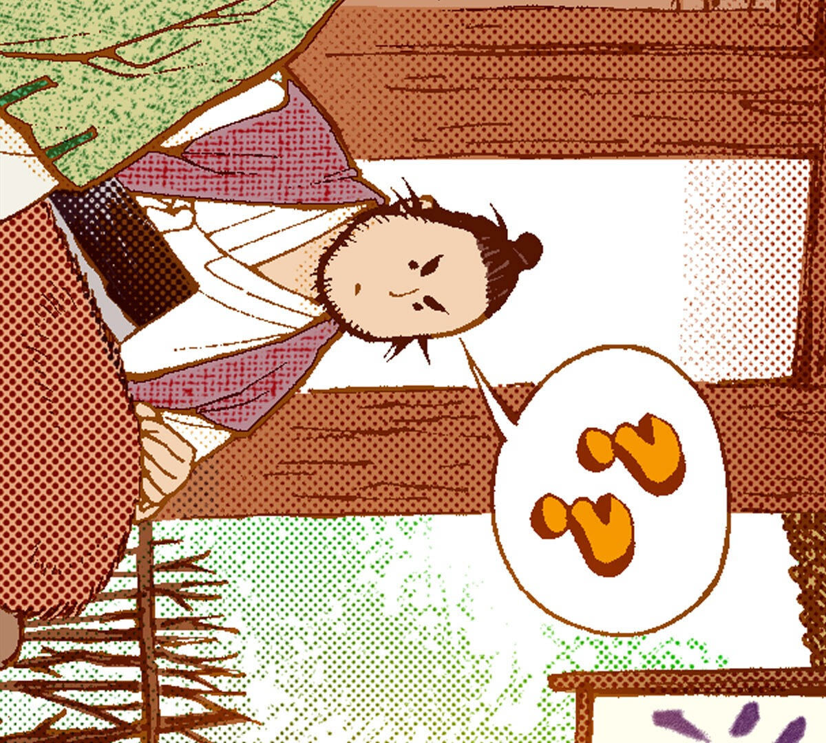 第252话 登基(1/2)-第254话