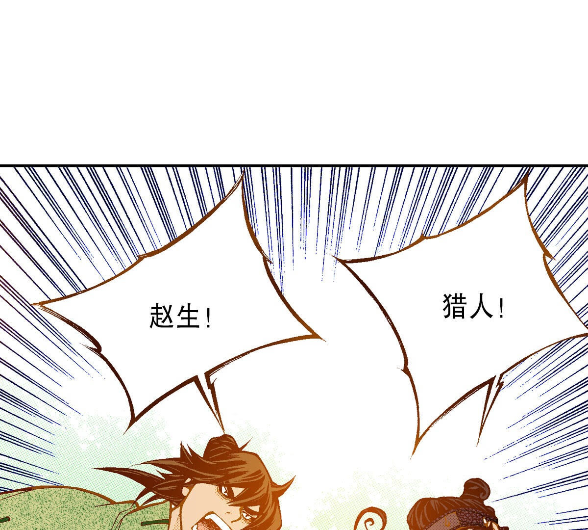 第252话 登基(1/2)-第254话