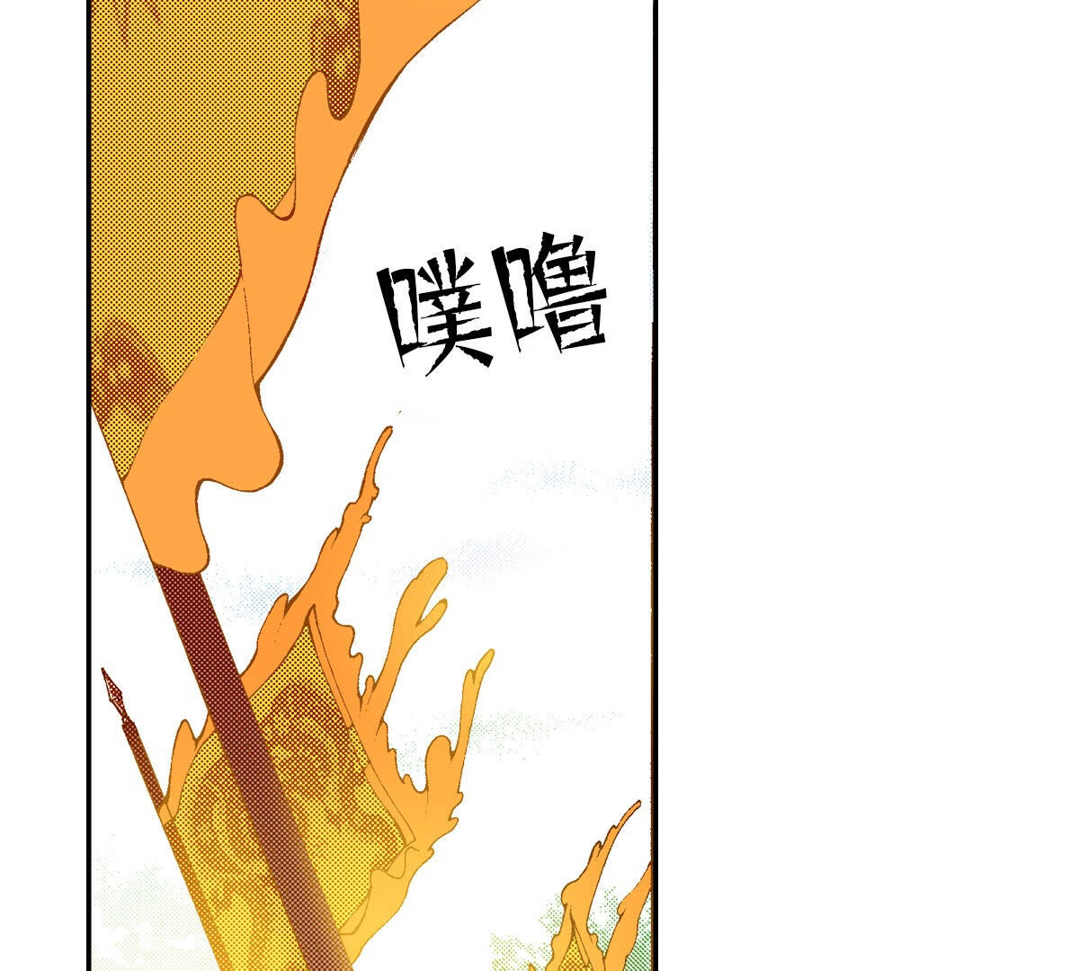 第252话 登基(1/2)-第254话