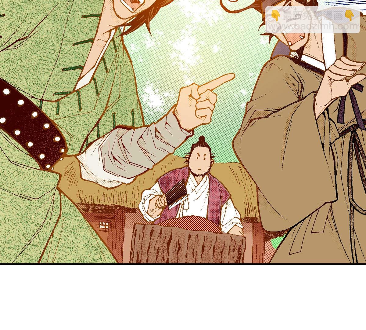 第252话 登基(1/2)-第254话