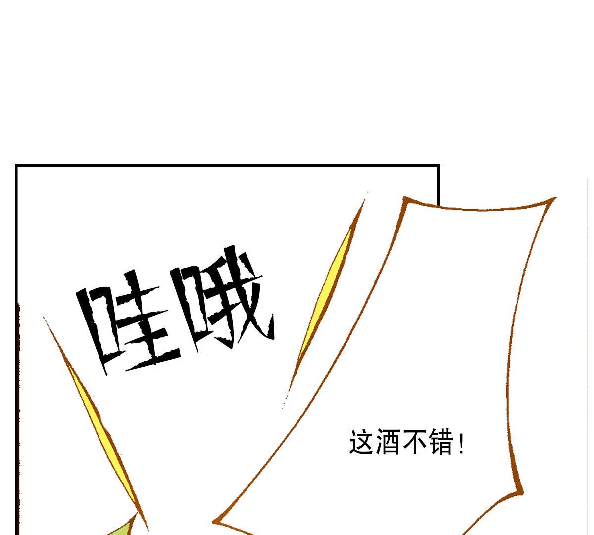 第252话 登基(1/2)-第254话