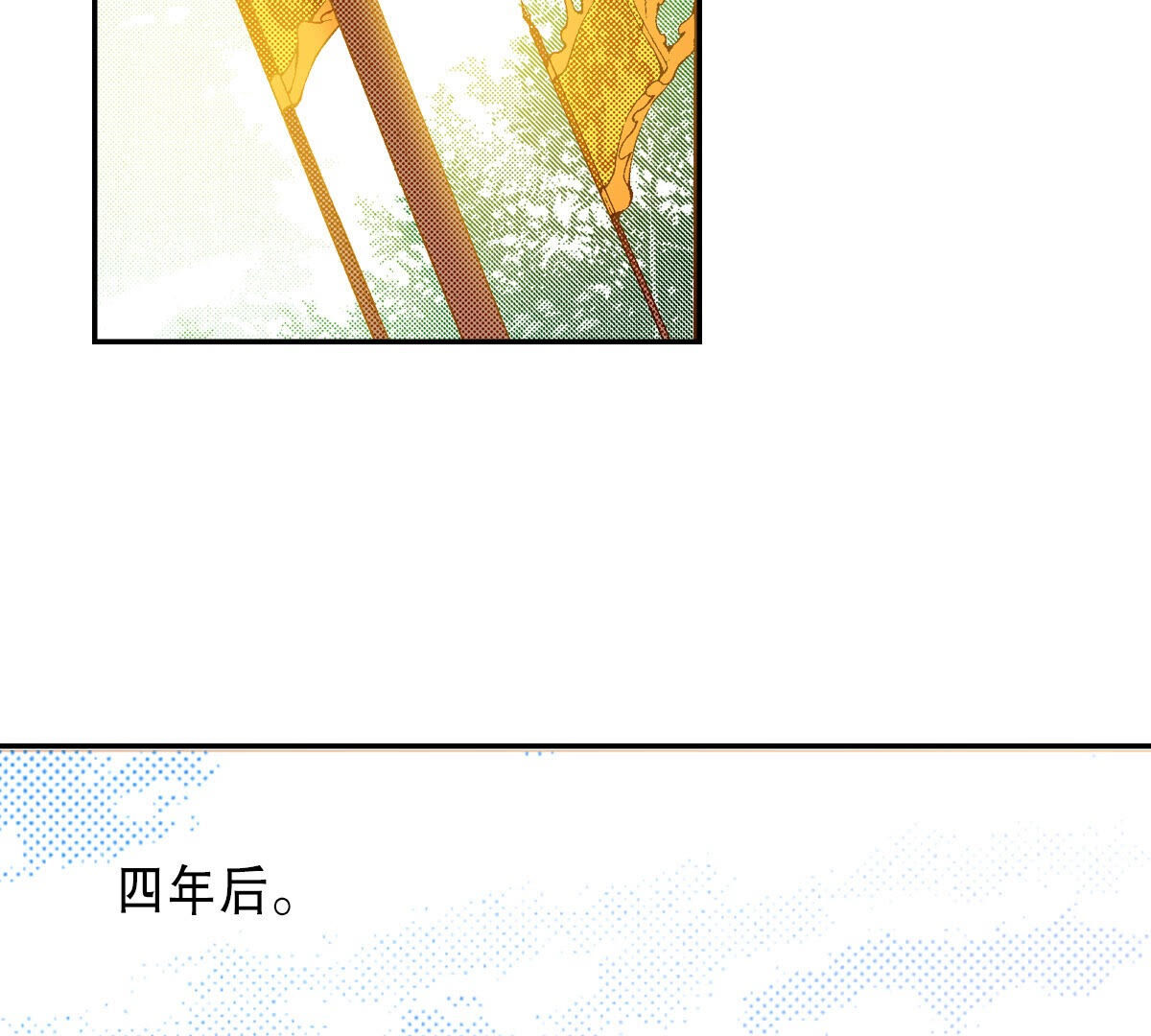 第252话 登基(1/2)-第254话