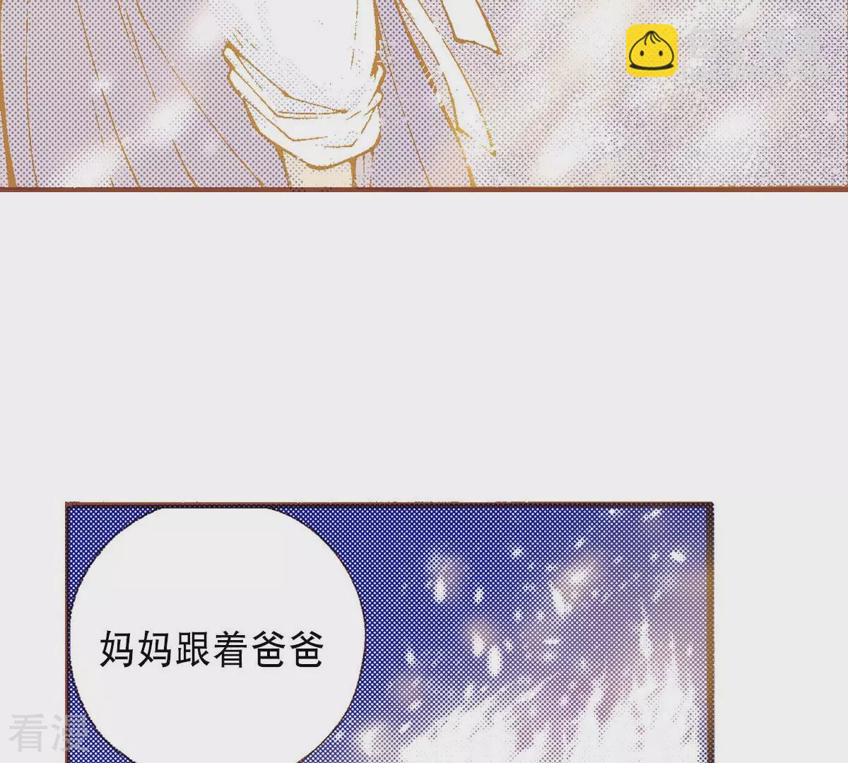 最终话 永远在一起(1/2)-第264话