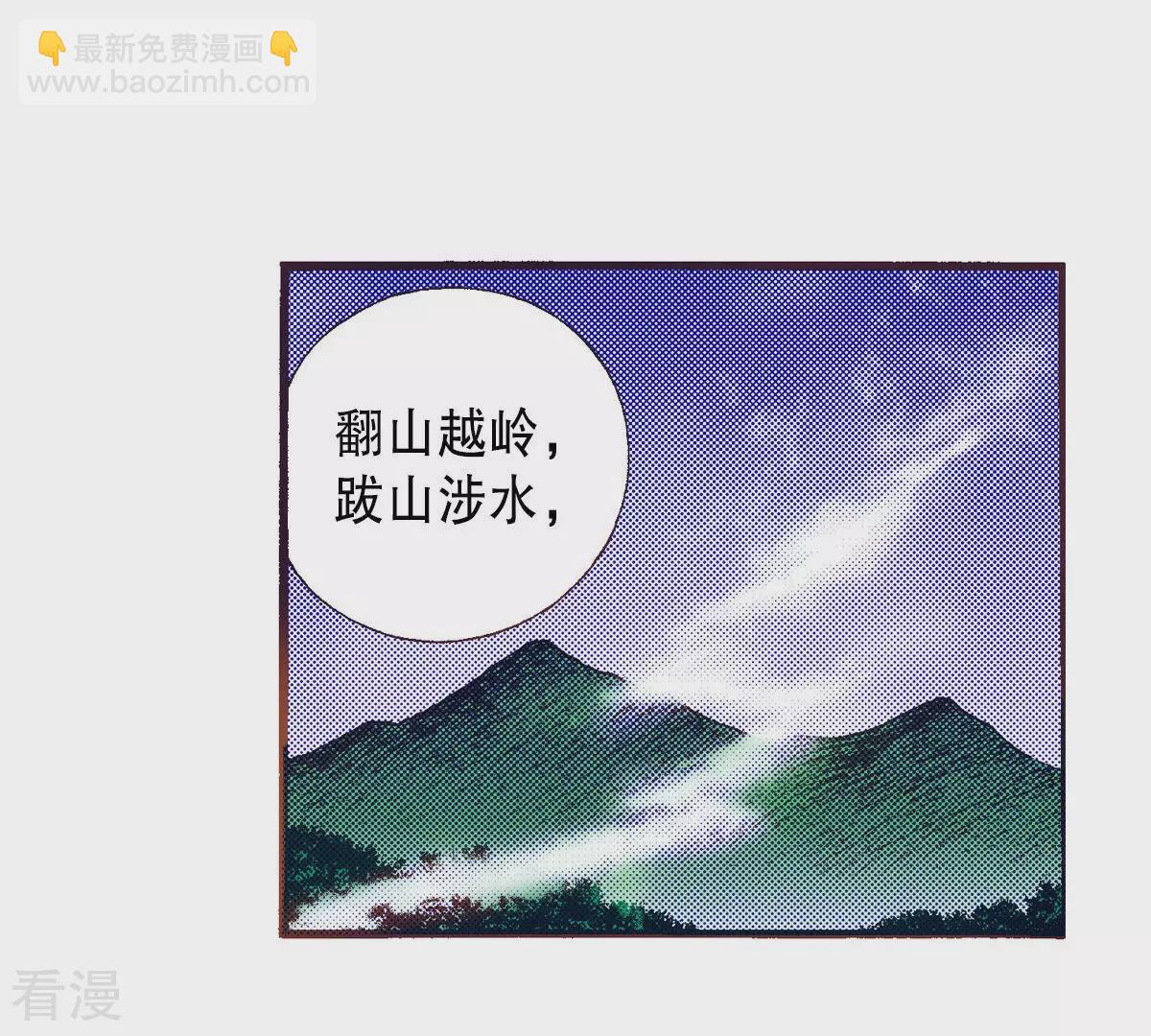 最终话 永远在一起(1/2)-第264话