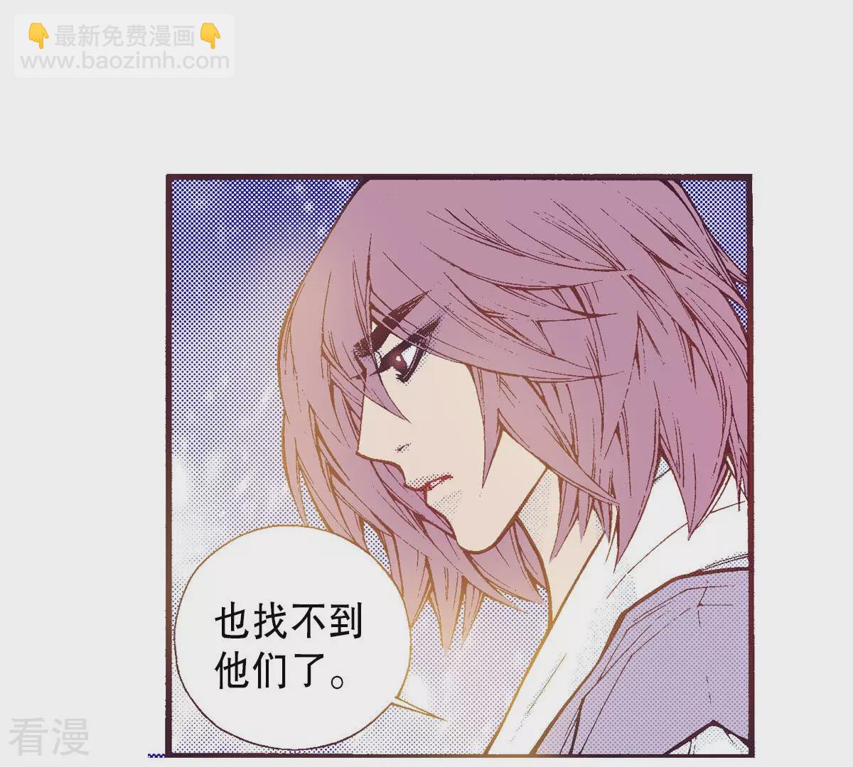 最终话 永远在一起(1/2)-第264话
