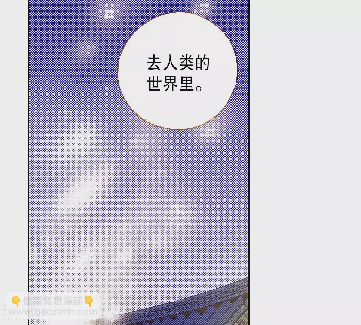 最终话 永远在一起(1/2)-第264话