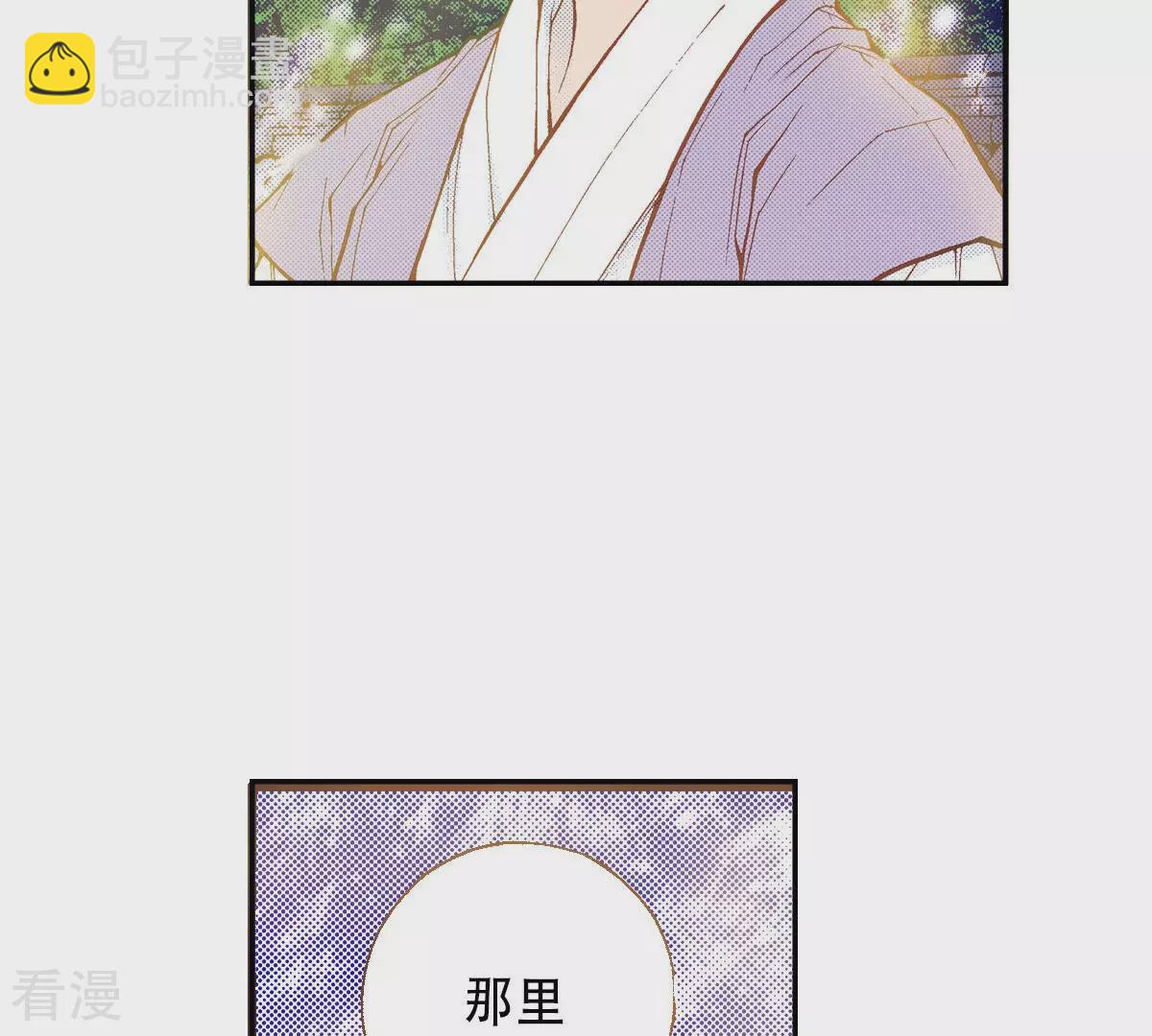 最终话 永远在一起(1/2)-第264话