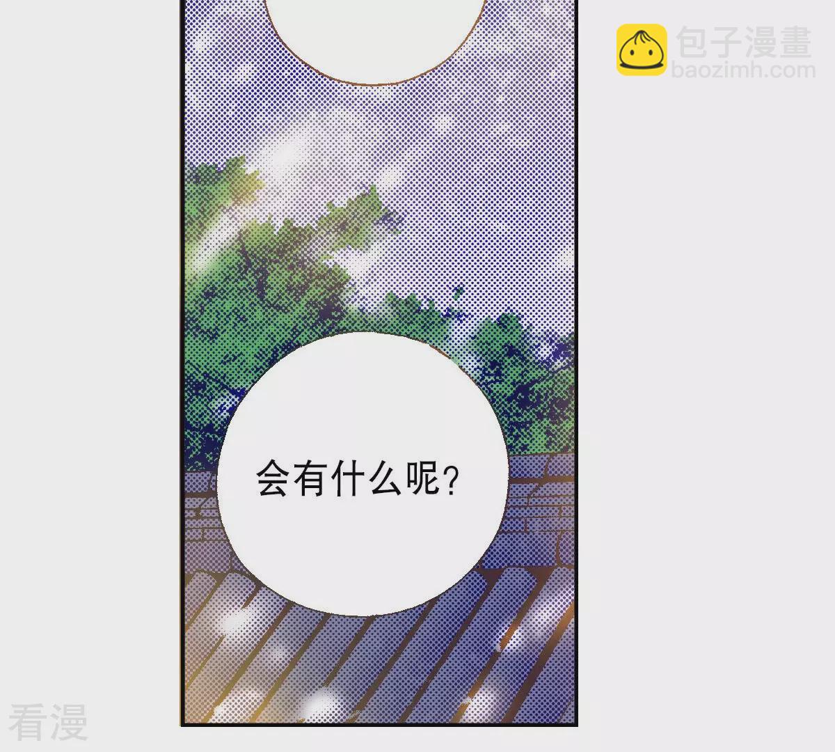 最终话 永远在一起(1/2)-第264话