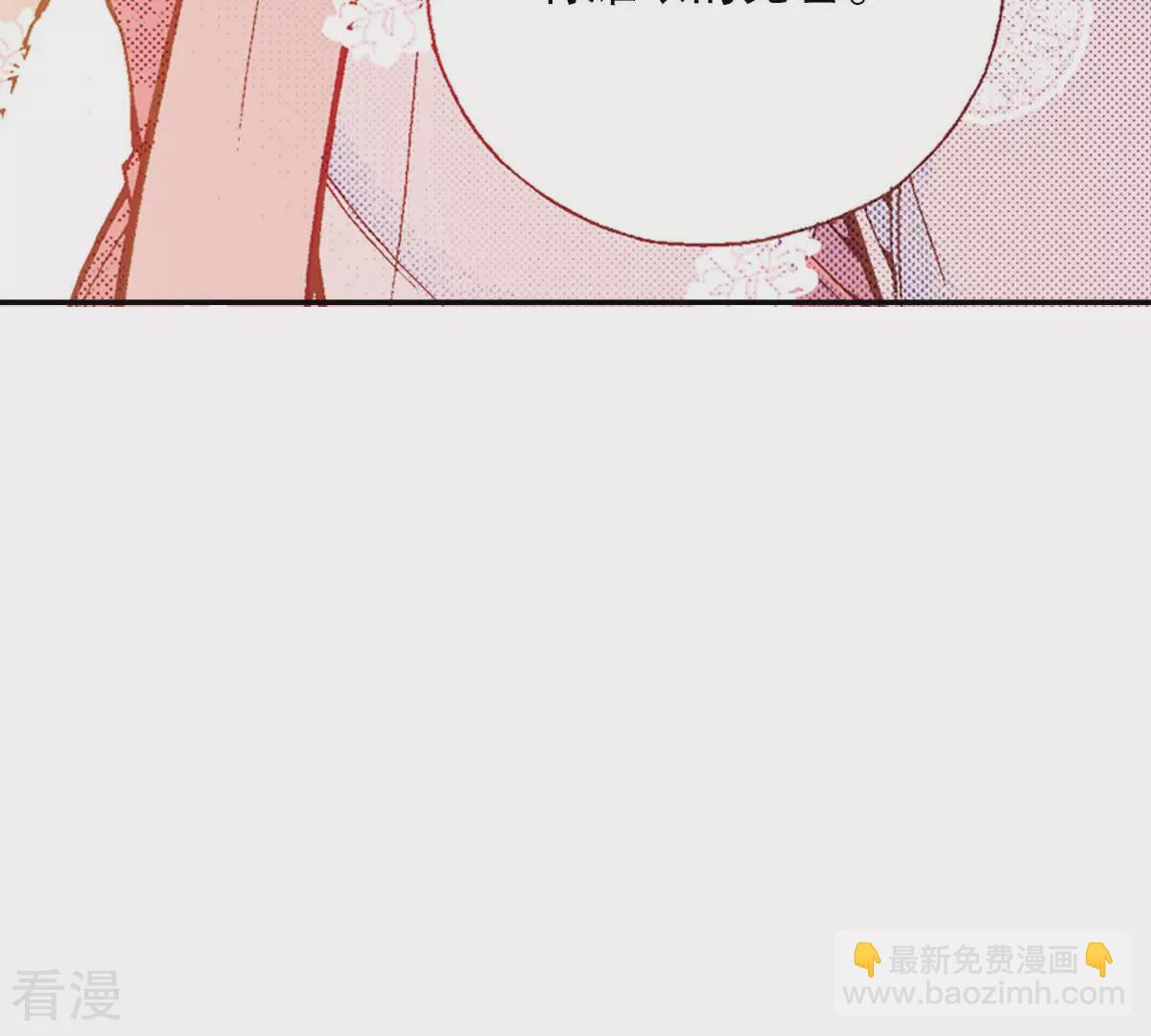最终话 永远在一起(1/2)-第264话