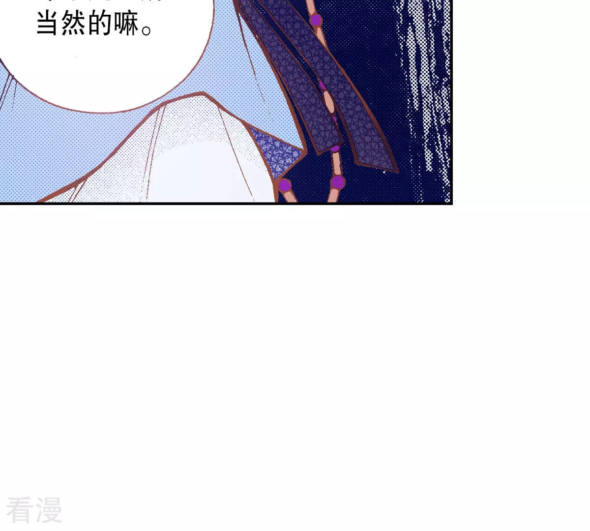 最终话 永远在一起(1/2)-第264话