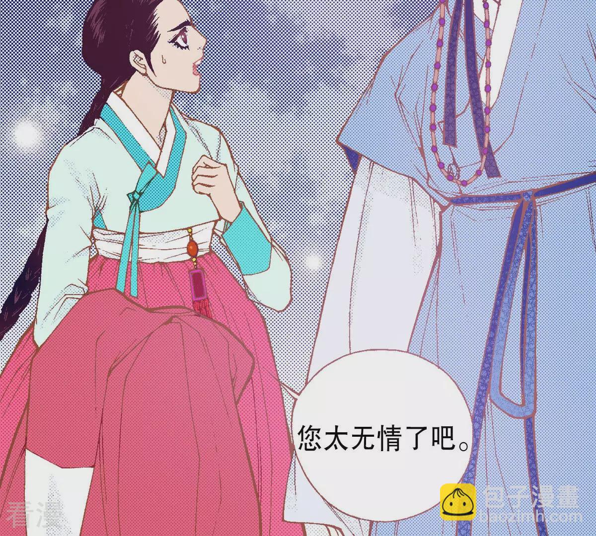 最终话 永远在一起(1/2)-第264话