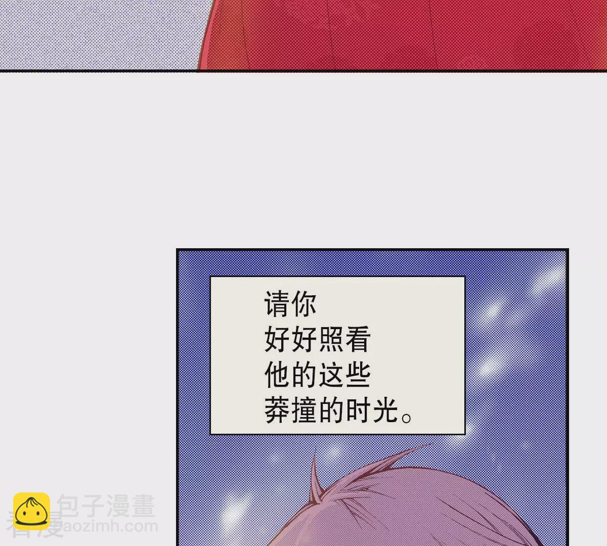 最终话 永远在一起(1/2)-第264话