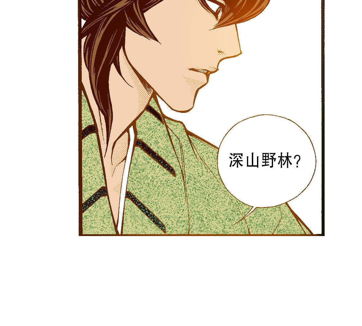 第254话 选择(1/2)-第256话