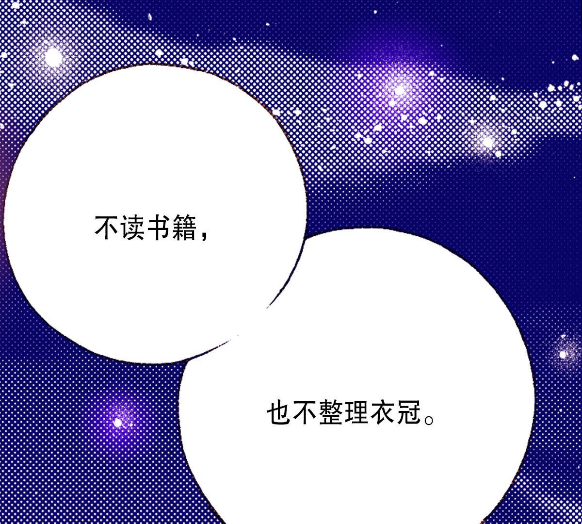 第254话 选择(1/2)-第256话
