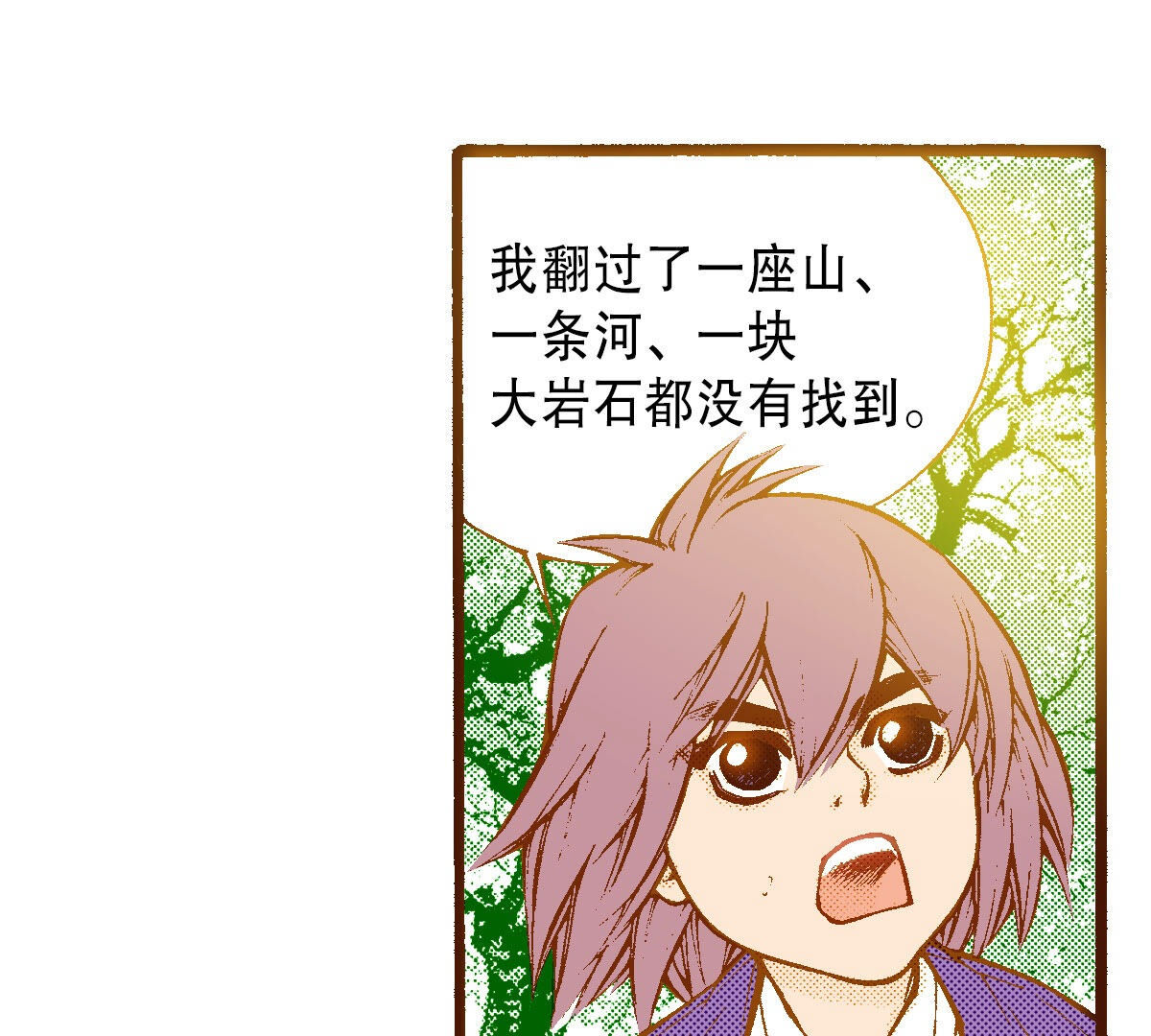 第254话 选择(1/2)-第256话
