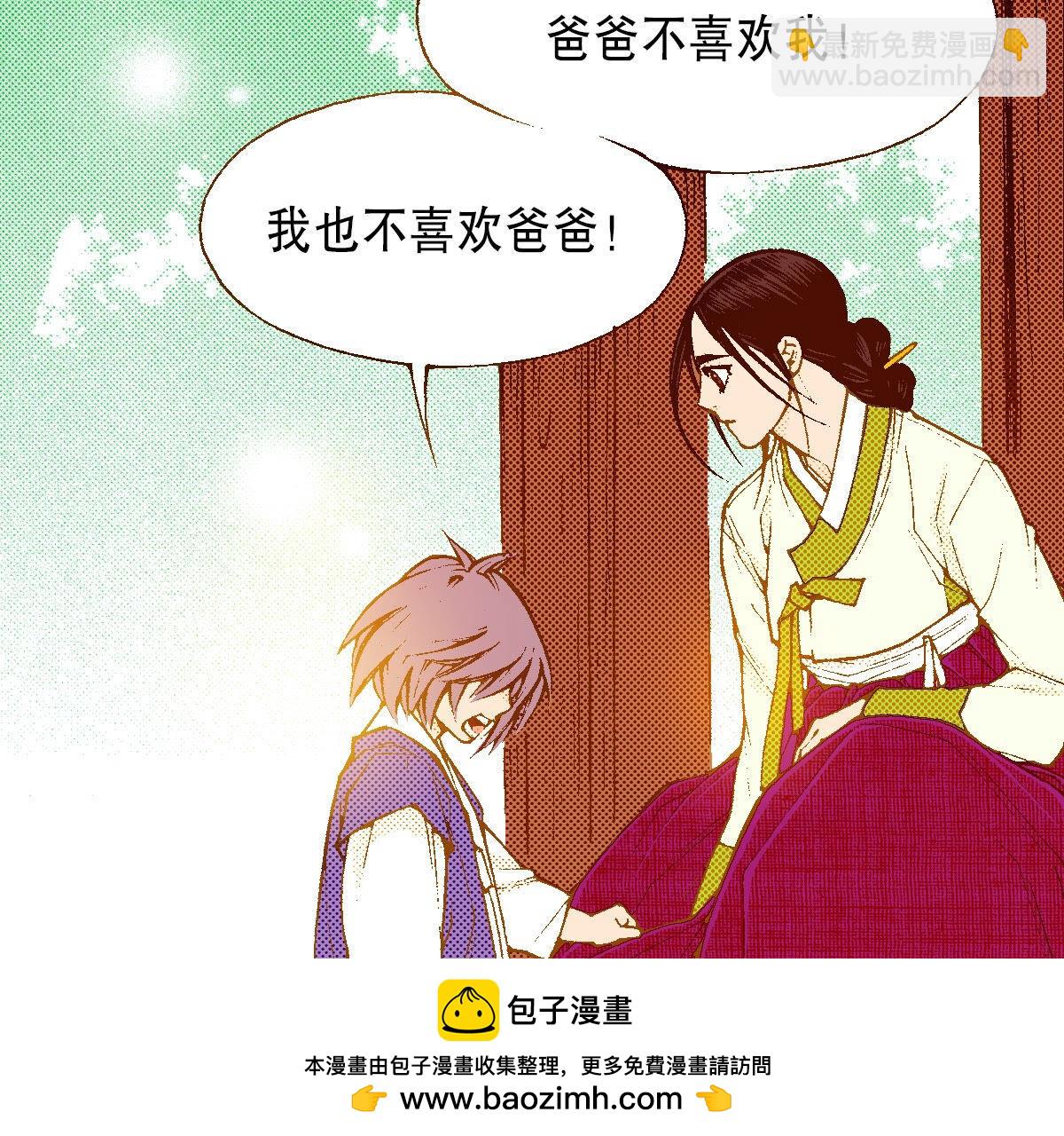 第254话 选择(1/2)-第256话