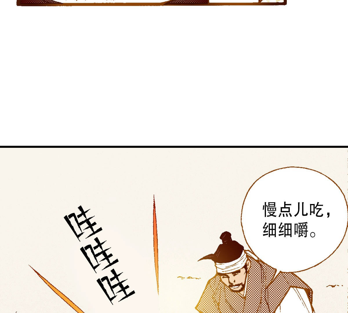 第254话 选择(1/2)-第256话
