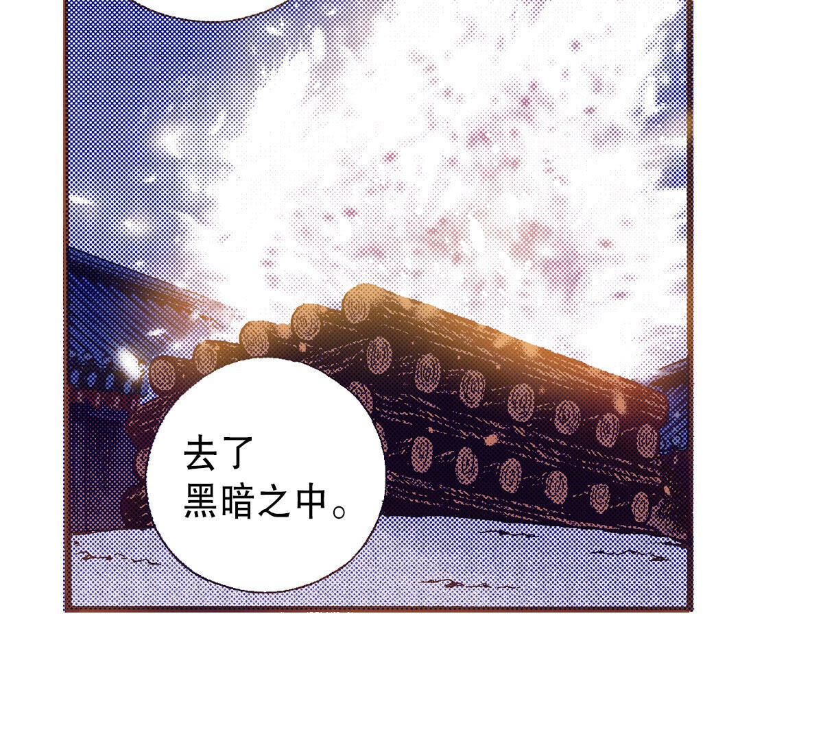 第256话 永远在一起(1/2)-第258话