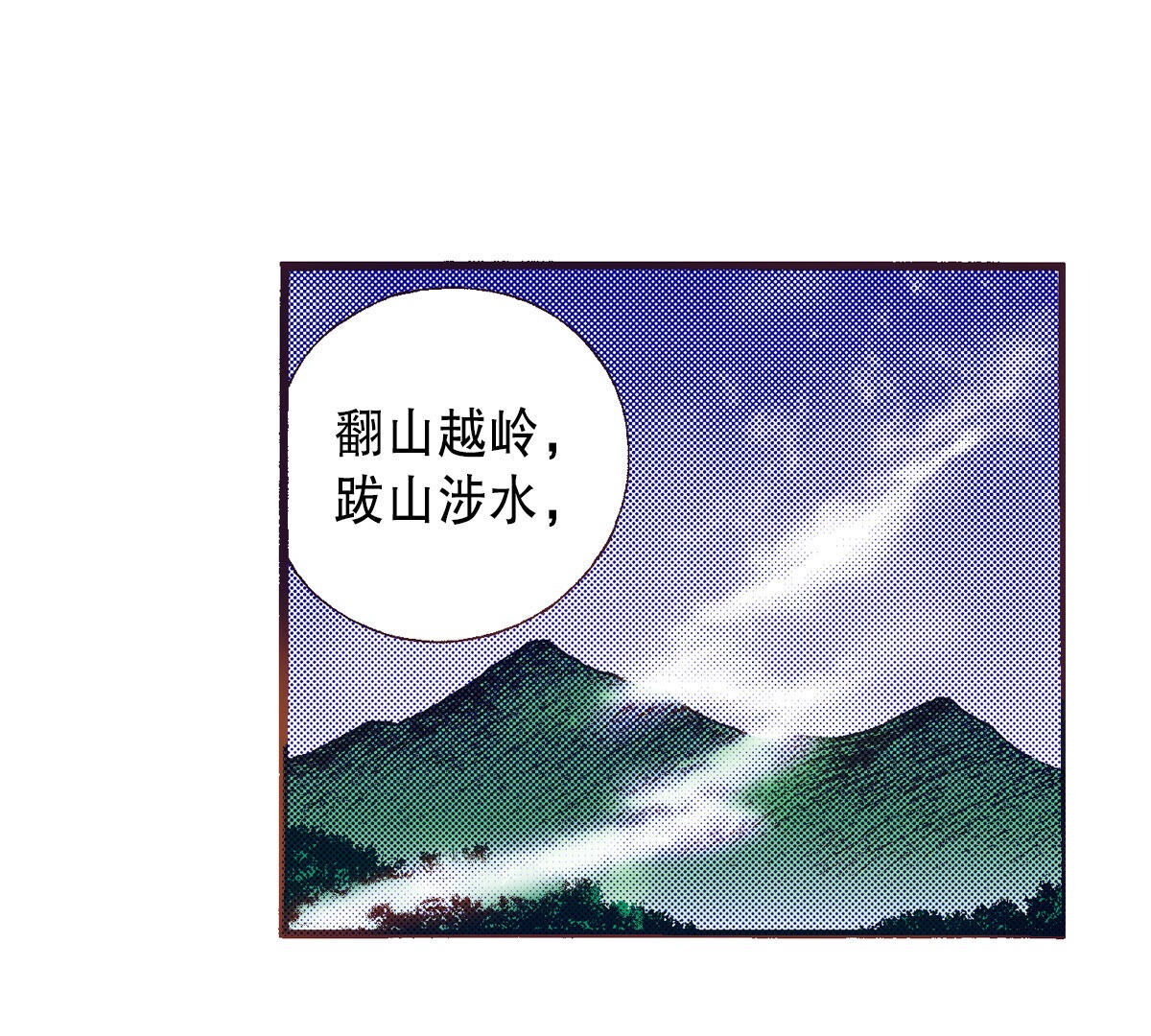 第256话 永远在一起(1/2)-第258话