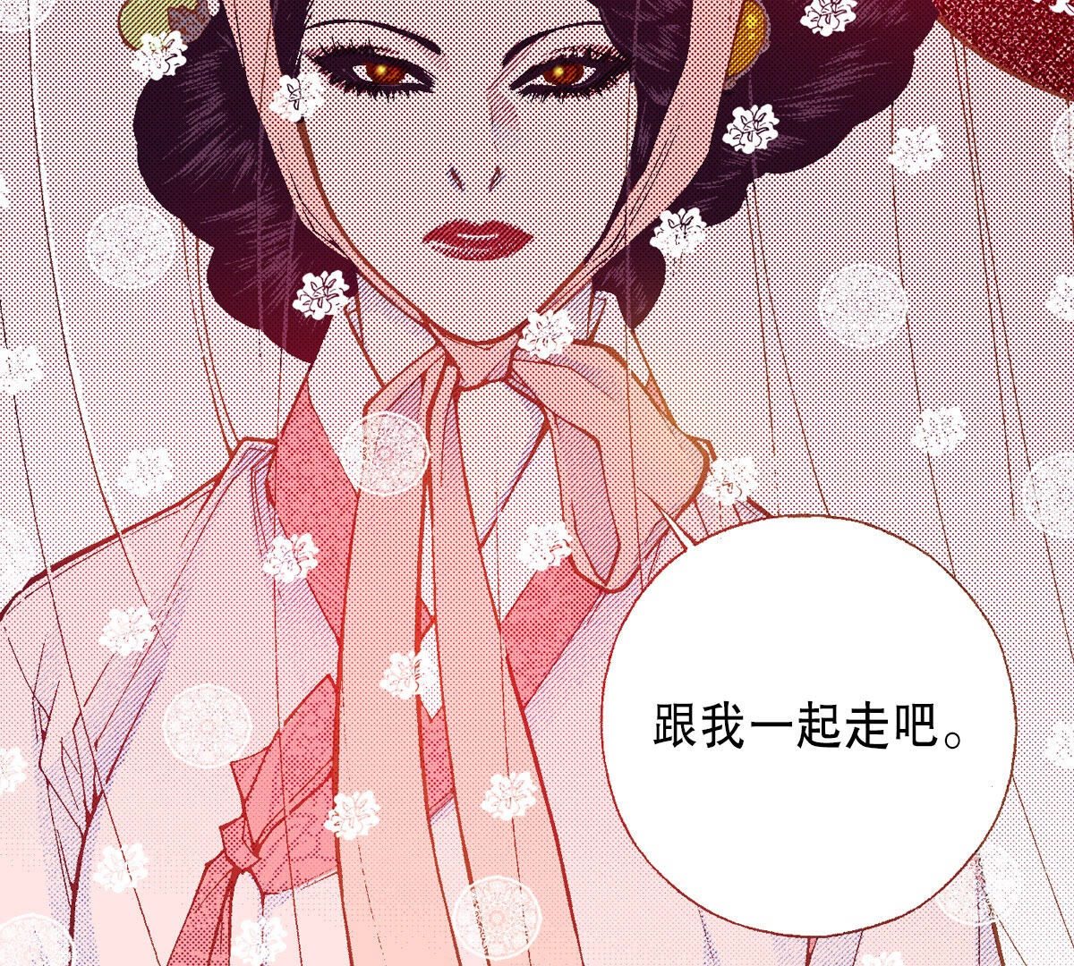 第256话 永远在一起(1/2)-第258话