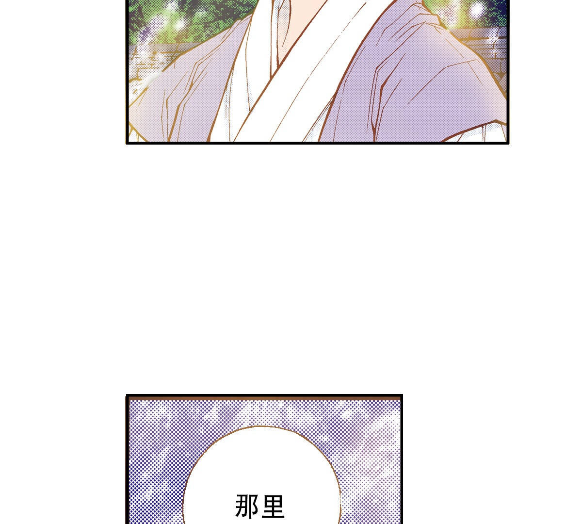 第256话 永远在一起(1/2)-第258话