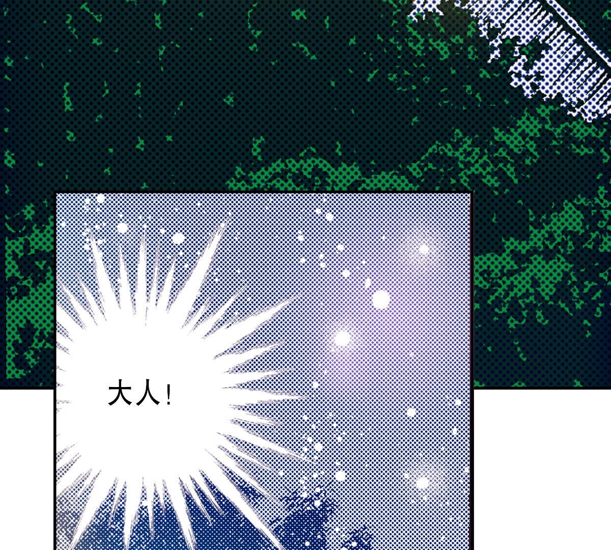 第256话 永远在一起(1/2)-第258话
