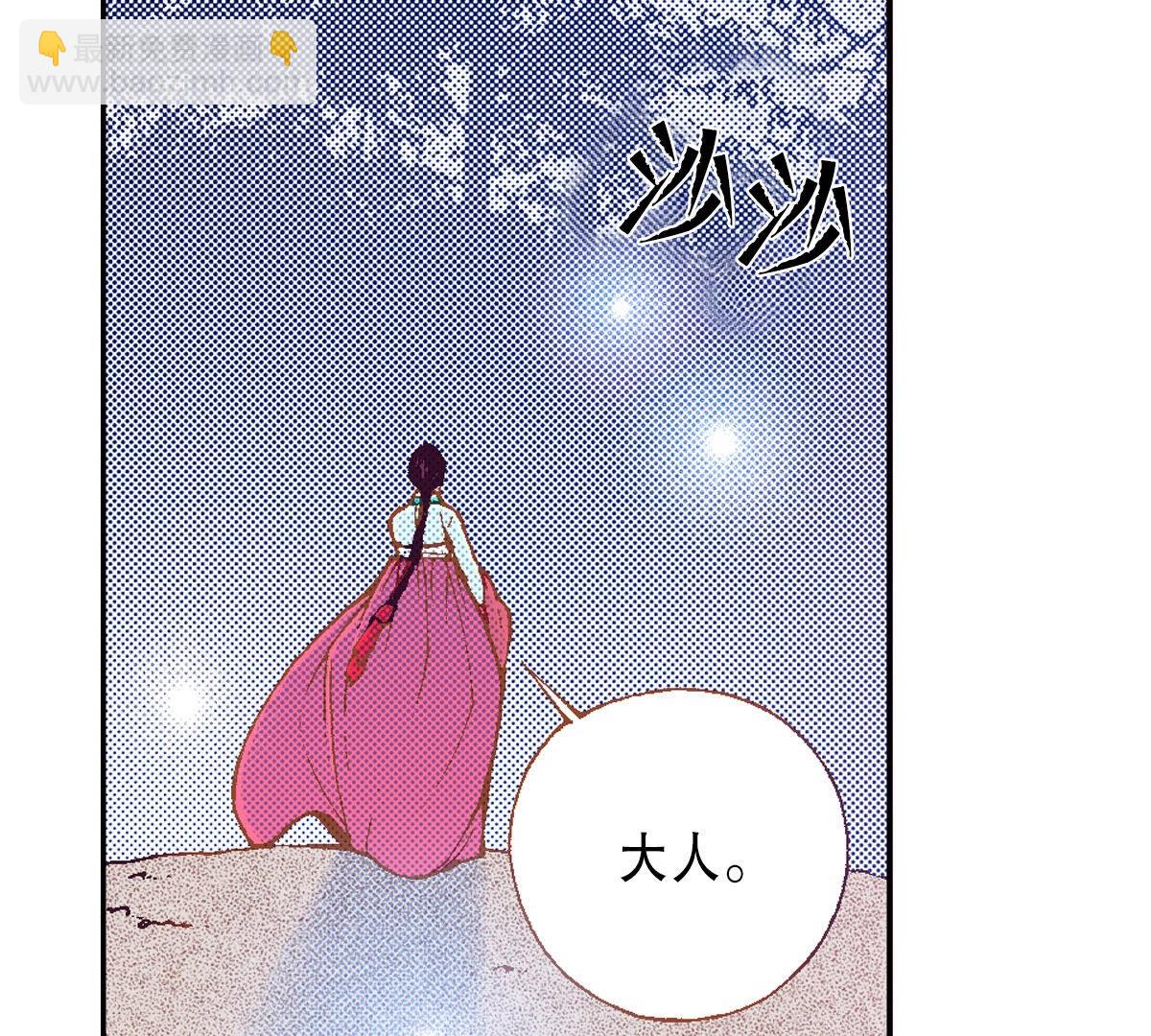 第256话 永远在一起(1/2)-第258话