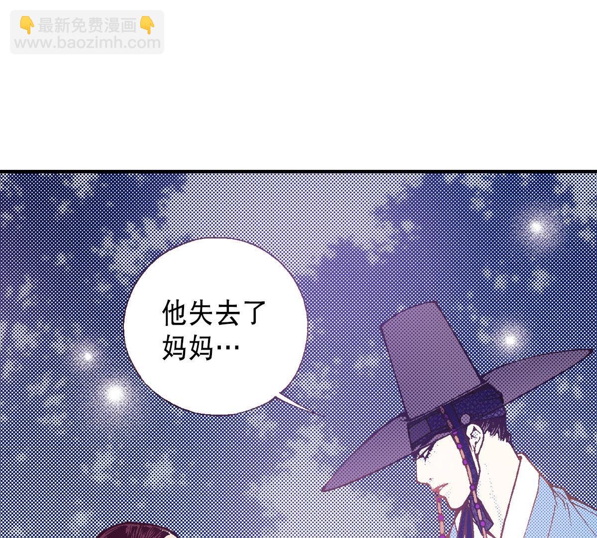 第256话 永远在一起(1/2)-第258话
