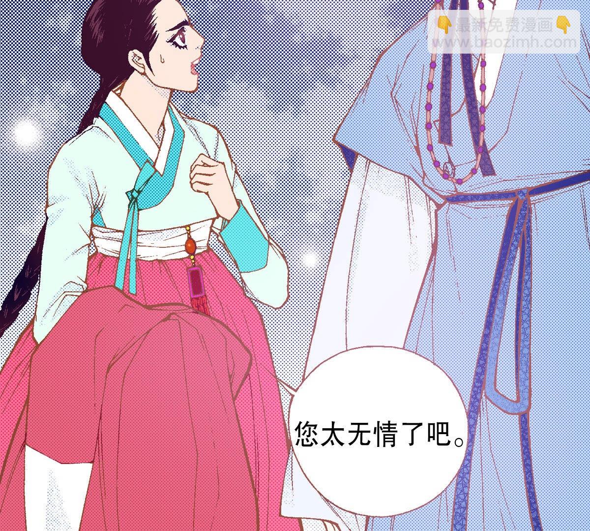 第256话 永远在一起(1/2)-第258话