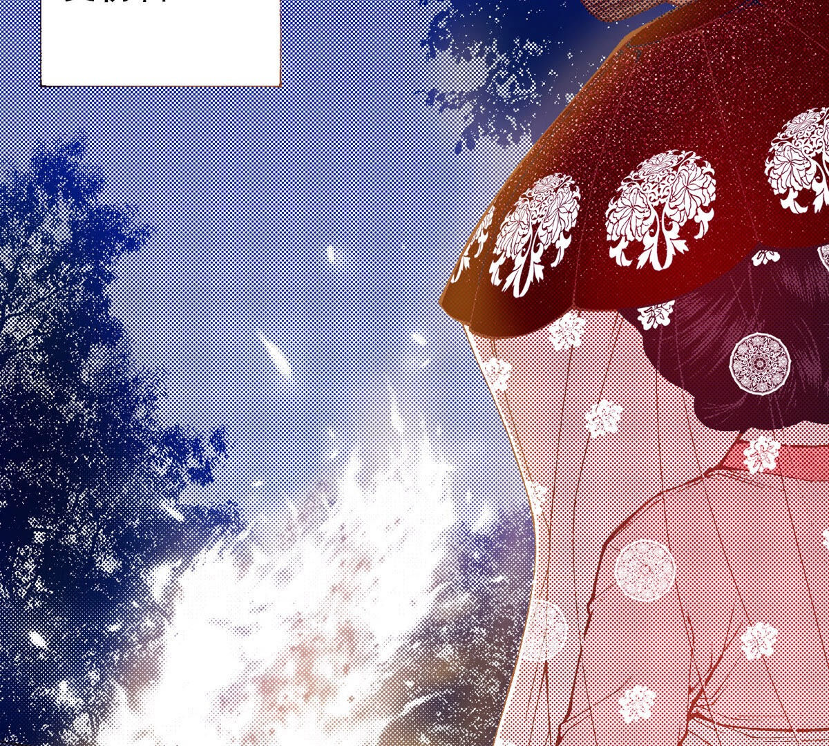 第256话 永远在一起(1/2)-第258话