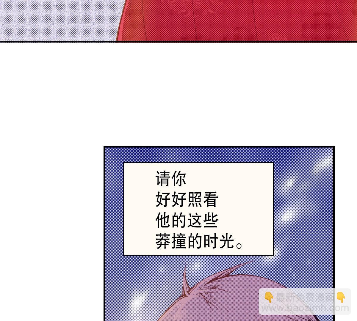 第256话 永远在一起(1/2)-第258话