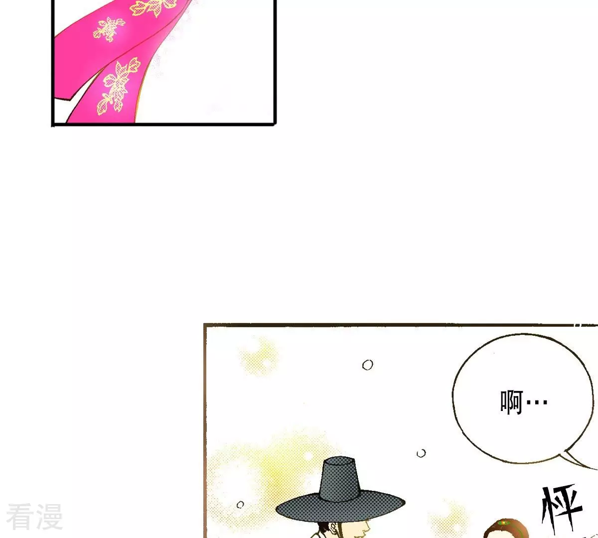 第28话 熟悉的地方熟悉的人(1/2)-第28话