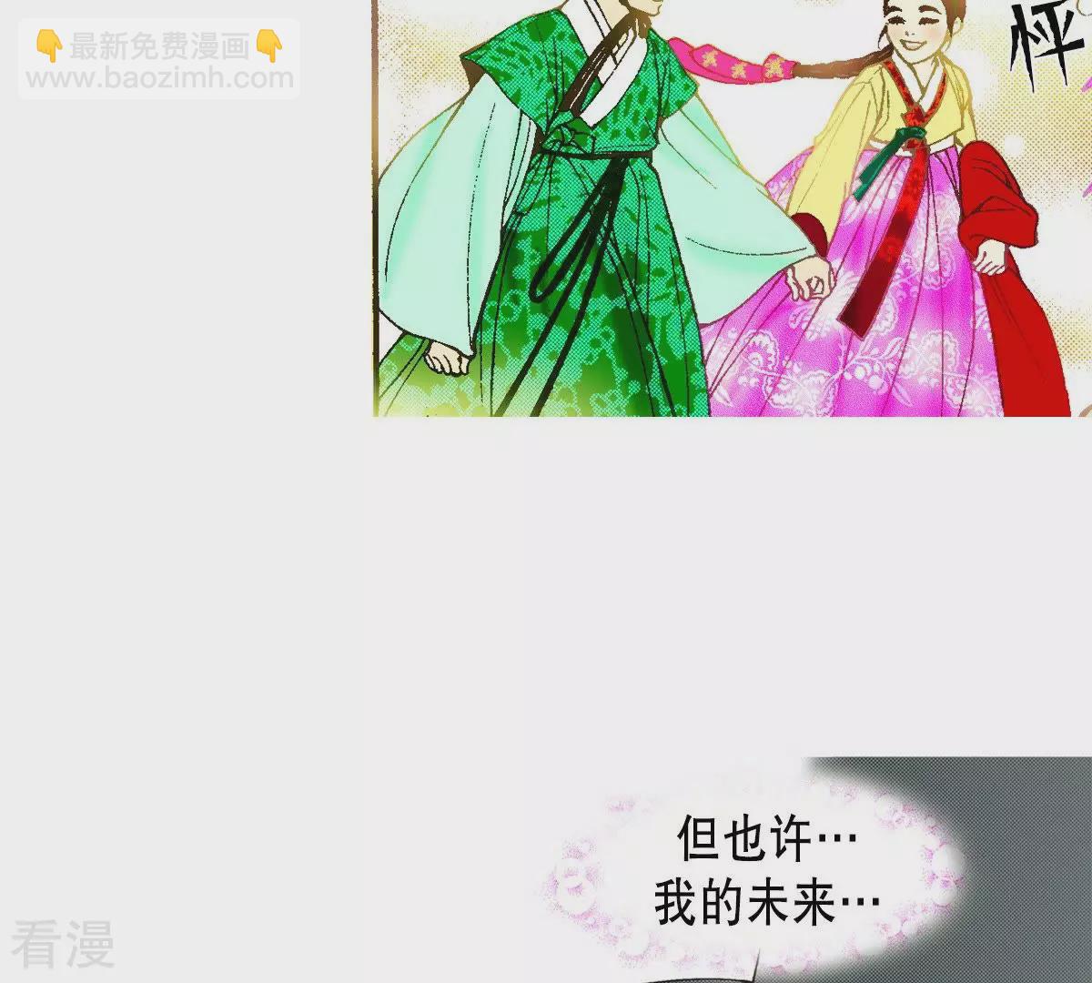 第28话 熟悉的地方熟悉的人(1/2)-第28话